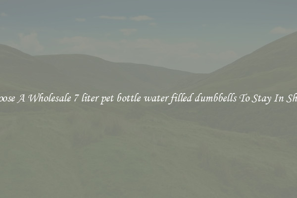 Choose A Wholesale 7 liter pet bottle water filled dumbbells To Stay In Shape