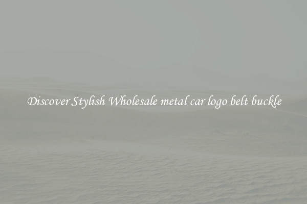 Discover Stylish Wholesale metal car logo belt buckle